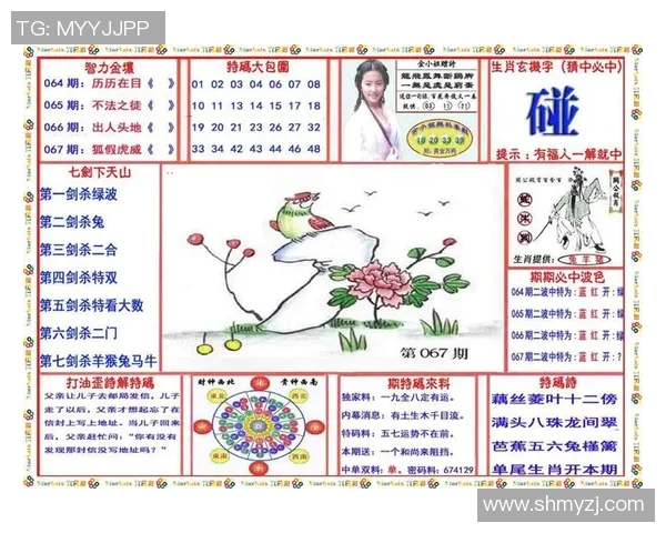 多哥与乌干达比赛盘口分析及投注建议解析 多哥与乌干达比赛盘口分析及投注建议解析