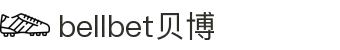 bellbet贝博.(艾佛森)官方网站